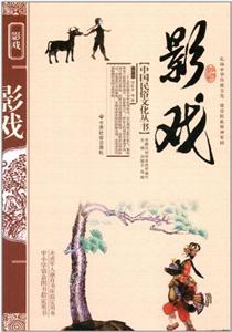 影戏-技术教育社区