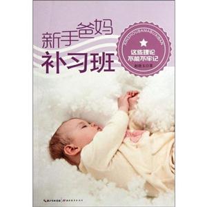 这些理论不能不牢记-新手爸妈补习班-技术教育社区