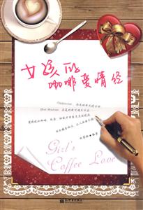 最浓的咖啡最美的爱情-技术教育社区