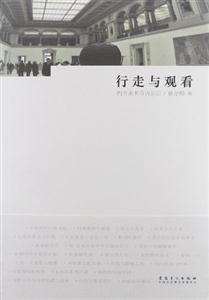 行走与观看-西方美术寻访杂记-技术教育社区