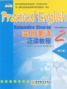 实用英语泛读教程.2-(第三版)-技术教育社区