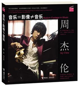 音乐=影像=/音乐-技术教育社区