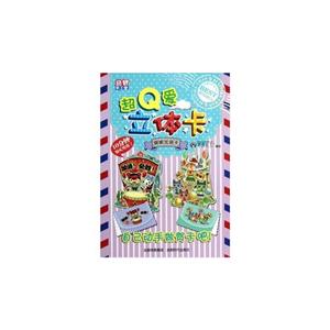 锵锵加油卡-超Q爱立体卡-技术教育社区