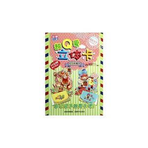 生日祝福卡-超Q爱立体卡-技术教育社区