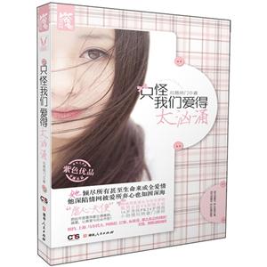 只怪我们爱得太汹涌-技术教育社区