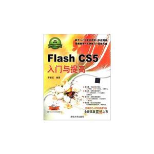 Flash CS5 -DVDֵ̳
