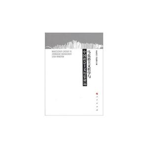 马克思主义哲学与中国社会主义历史命运-技术教育社区