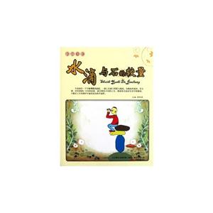 水滴与石的较量-技术教育社区