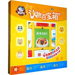 认物百宝箱-技术教育社区