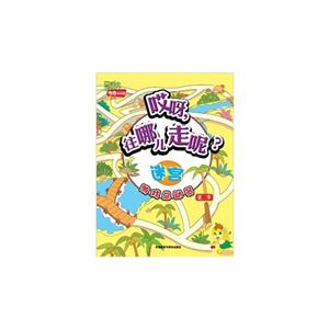 迷宫-哎呀.往哪儿走呢?-游戏总动员-第二季-技术教育社区