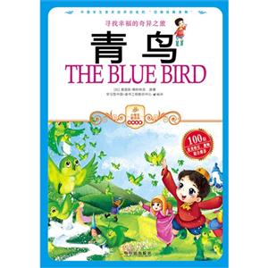 青鸟-技术教育社区