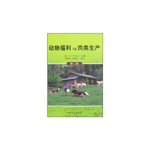 动物福利与肉类生产-技术教育社区