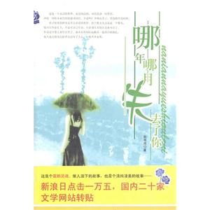 哪年那月失去了你-技术教育社区