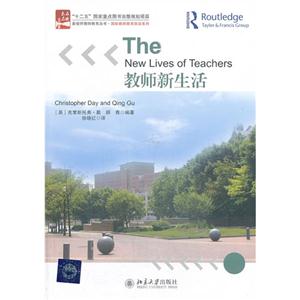 教师新生活-技术教育社区