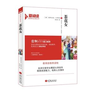 茶花女-技术教育社区