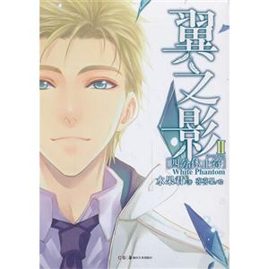 四分休止符-翼之影-II-技术教育社区