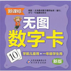 无图数字卡--新版-技术教育社区