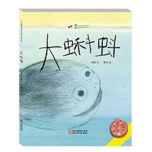 大蝌蚪-技术教育社区