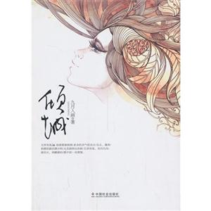 倾城-技术教育社区