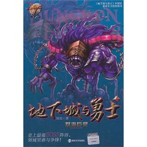 怒海巨灵-地下城与勇士-4-技术教育社区