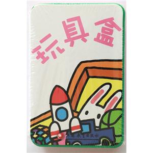 玩具盒-技术教育社区