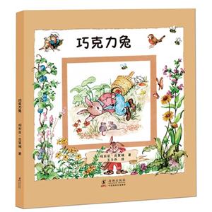 巧克力兔-技术教育社区