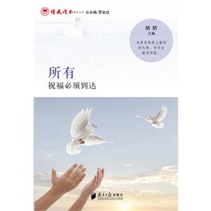 所有祝福必须到达-技术教育社区