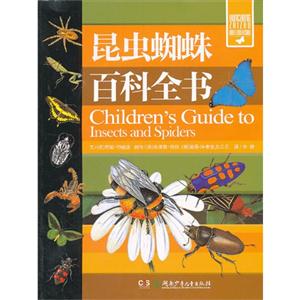 昆虫蜘蛛百科全书-技术教育社区