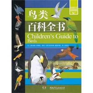 鸟类百科全书-技术教育社区