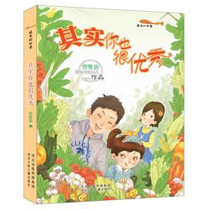 其实你也很优秀-技术教育社区