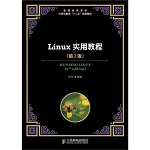 linuxʵý̳(2)