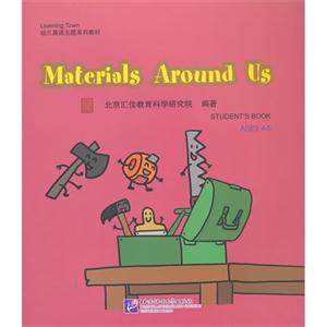 Materials Around Us-ù-(DVDһ)