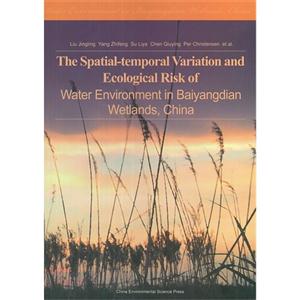 白洋淀流域生态风险评价与生命周期管理-技术教育社区