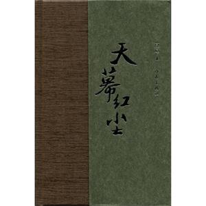 天幕红尘-技术教育社区