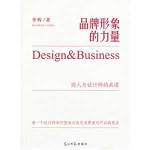 品牌形象的力量-技术教育社区