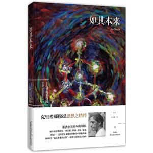 克里希那穆提-如其本来-技术教育社区