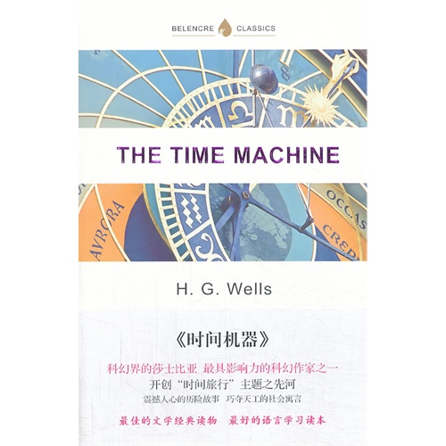THE TIME MACHINE