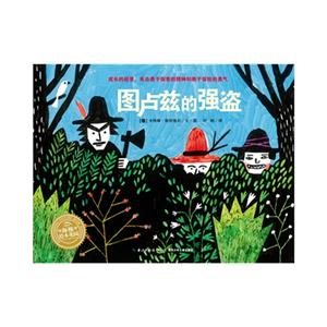 图卢兹的强盗-技术教育社区