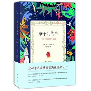 孩子们的书-技术教育社区