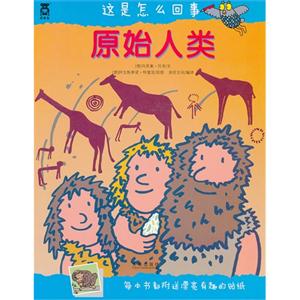 科普读物:这是怎么回事-----飓风与龙卷风-技术教育社区