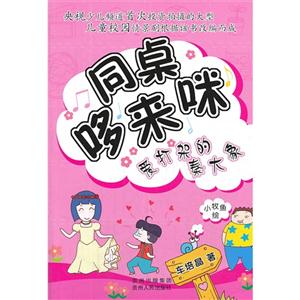 爱打架的秦大象-同桌哆来咪-技术教育社区