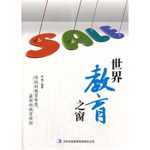 南腔北调说教育 世界教育之窗-技术教育社区