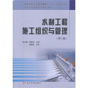 园林工程材料识别与应用-技术教育社区