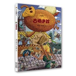 古椅迷踪-技术教育社区