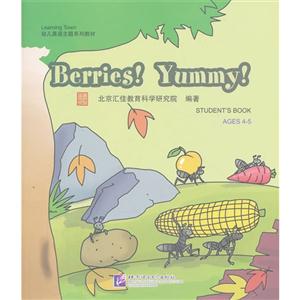 Berries! Yummy!-(附DVD光盘一张)-技术教育社区