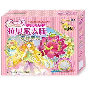 美丽湖东-小花仙拉贝尔大陆-本产品适合5岁以上儿童使用-附赠小花仙密语贴-技术教育社区