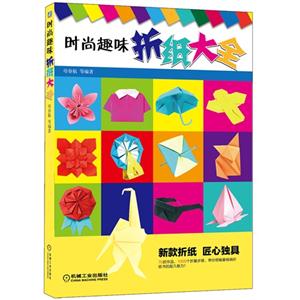 时尚趣味白纸大全-技术教育社区