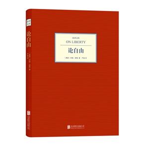 论自由-汉译文库-技术教育社区