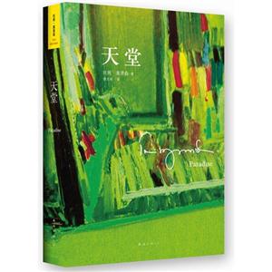 天堂-技术教育社区