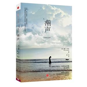 潮声-技术教育社区